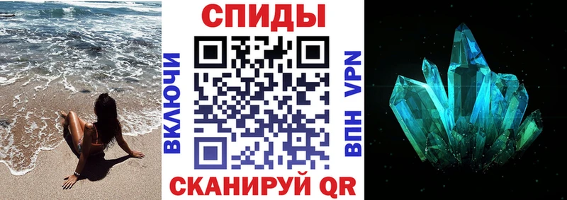 Амфетамин Premium  Глазов 
