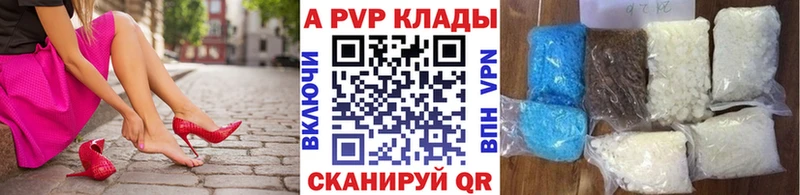 Alpha PVP СК КРИС  Глазов 