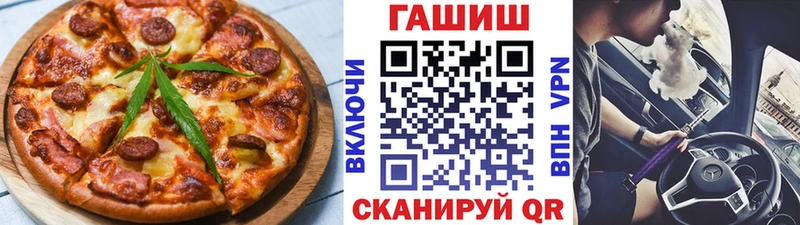 Canna-Cookies конопля  Глазов 
