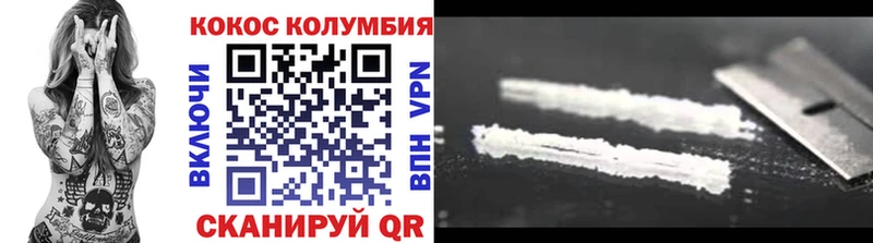 КОКАИН Боливия  сколько стоит  Глазов 