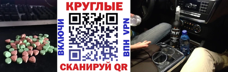 Ecstasy DUBAI  магазин    Глазов 