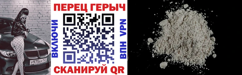 цены наркотик  Глазов  Героин белый 