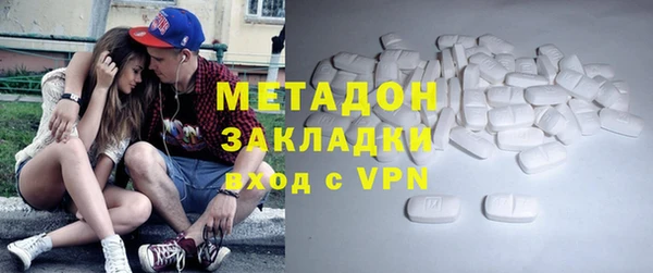 мескалин Алексеевка