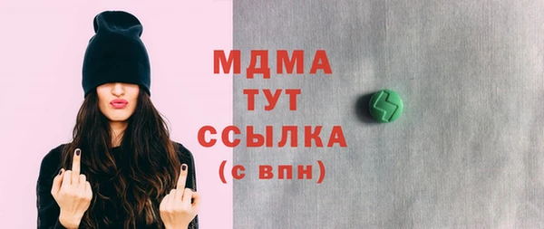 мескалин Алексеевка