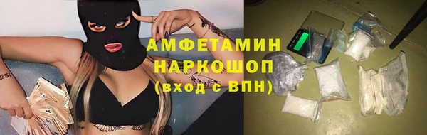 марки nbome Алексин