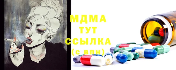 мескалин Алексеевка