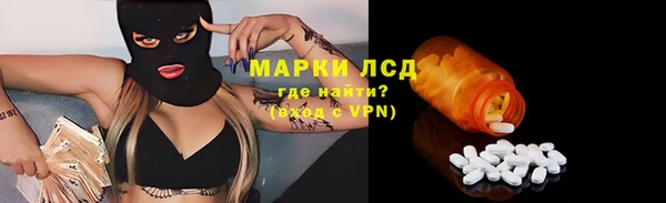 мескалин Алексеевка