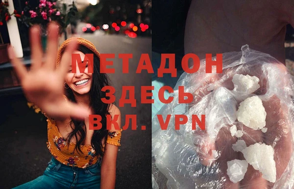 марки nbome Алексин