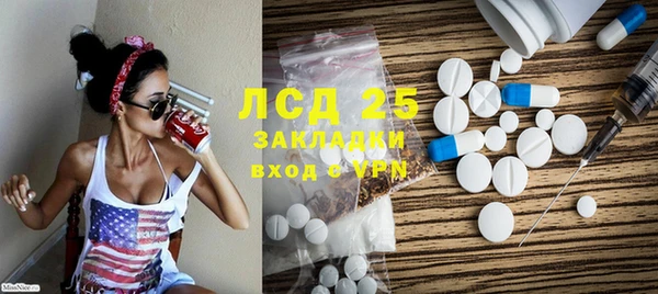мескалин Алексеевка