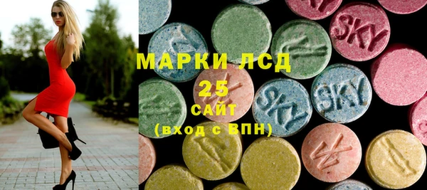 марки nbome Алексин