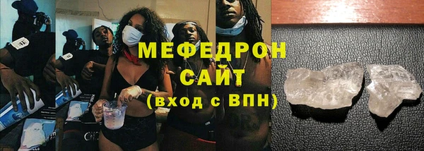 мескалин Алексеевка