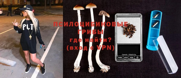 мескалин Алексеевка