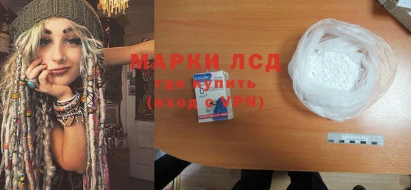 мескалин Алексеевка