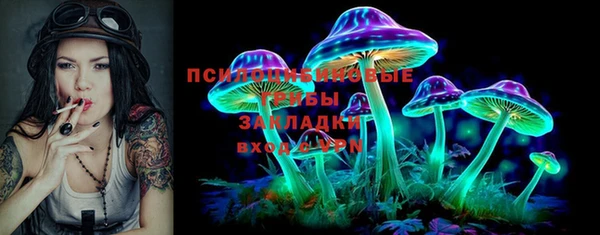 марки nbome Алексин