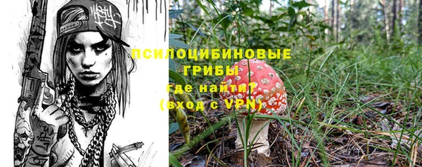марки nbome Алексин