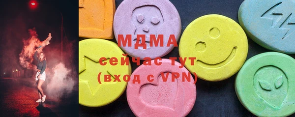 марки nbome Алексин