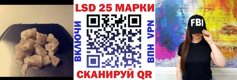 даркнет состав  Глазов  Лсд 25 экстази ecstasy 