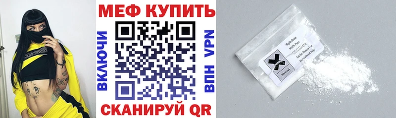 Мефедрон VHQ  Глазов 