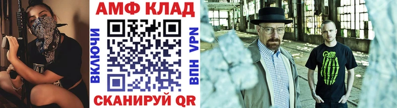 МЕТАМФЕТАМИН кристалл  Глазов 