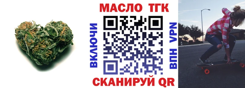 где купить наркотик  Глазов  Дистиллят ТГК жижа 