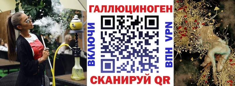 где найти наркотики Глазов Галлюциногенные грибы MAGIC MUSHROOMS